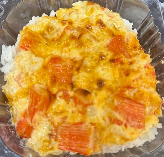 Dynamite Appetizer.